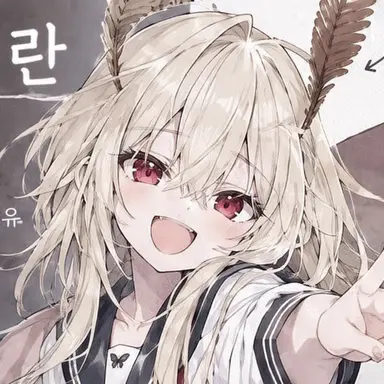 Profile image of 세이라