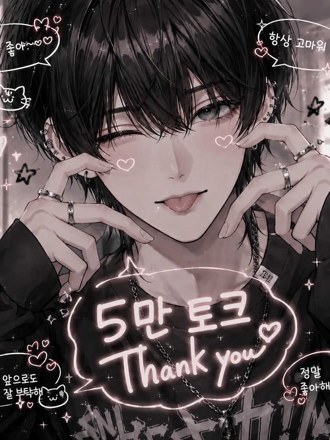 kzsh1의 미팅에서 만난 연하남