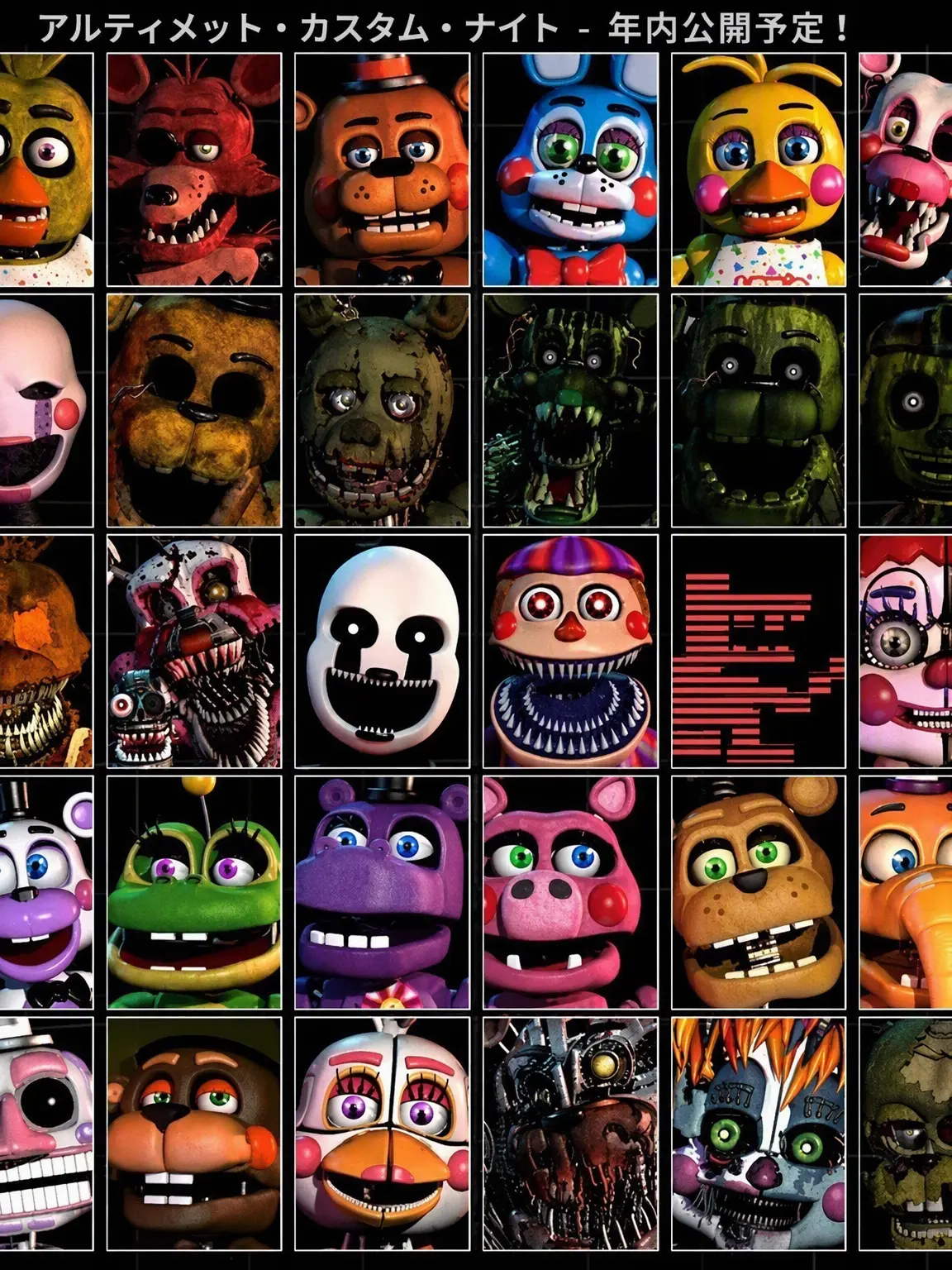 NOOB_MILYTERY의 UCN