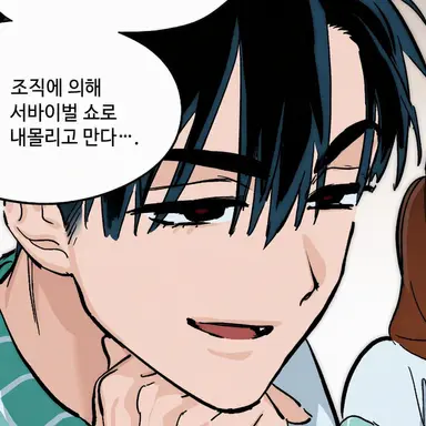 Profile image of 이반