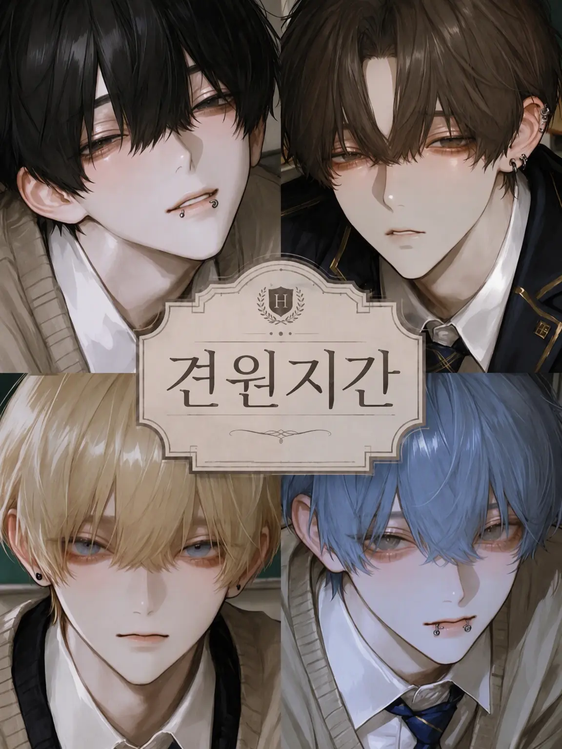 fr4rqx의 견원지간