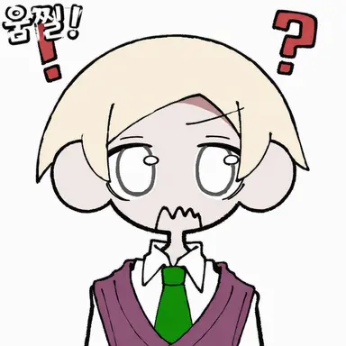 Profile image of 에밀