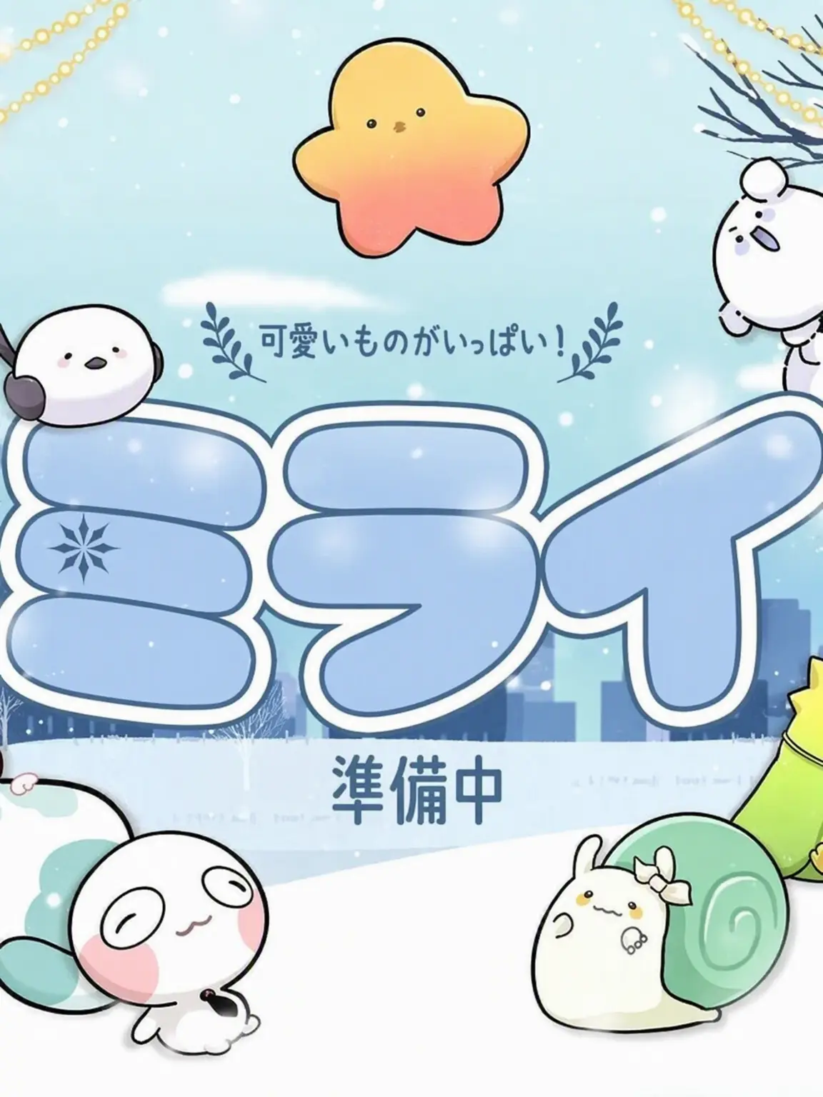 Momomomom10009의 MeChu