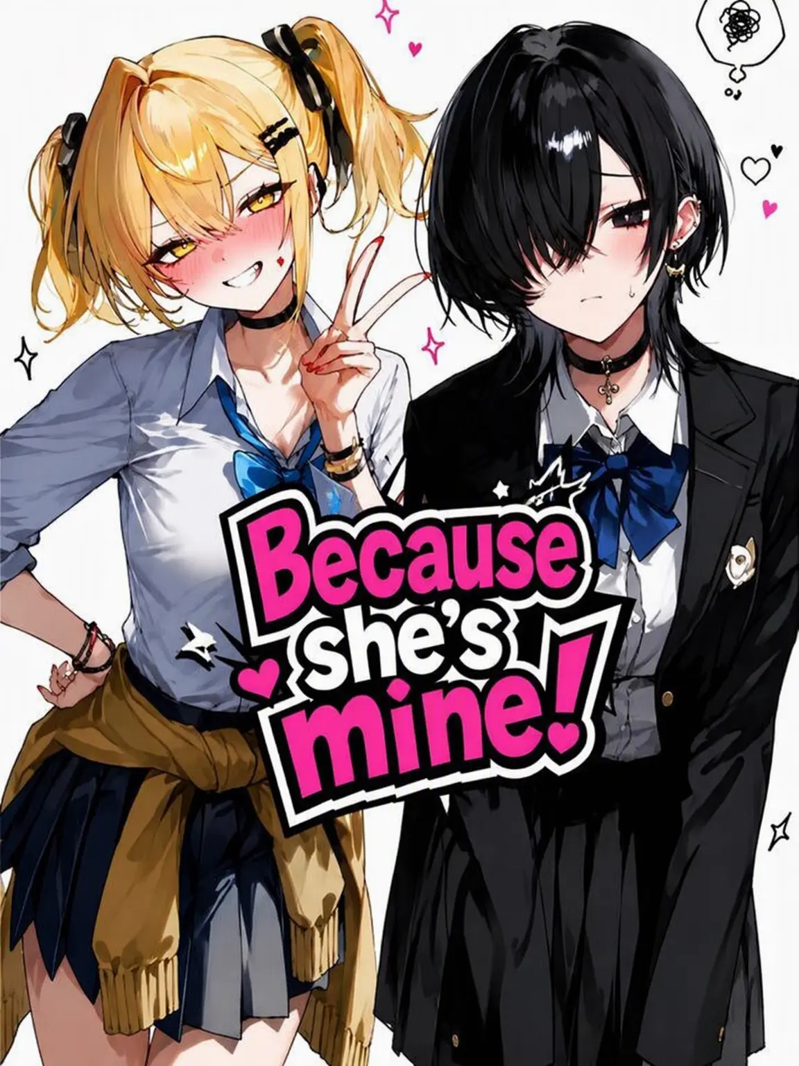Amane_Ramune의 You're Mine!