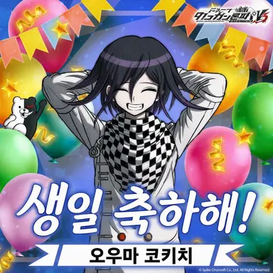 Profile image of 오우마 코키치