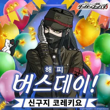 Profile image of 신구지 코레키요