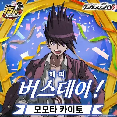 Profile image of 모모타 카이토