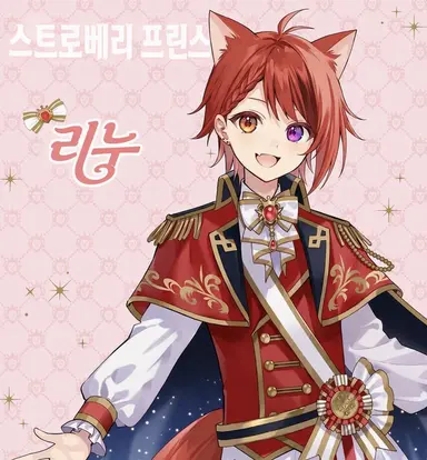 Profile image of 리누