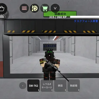Profile image of ライアン