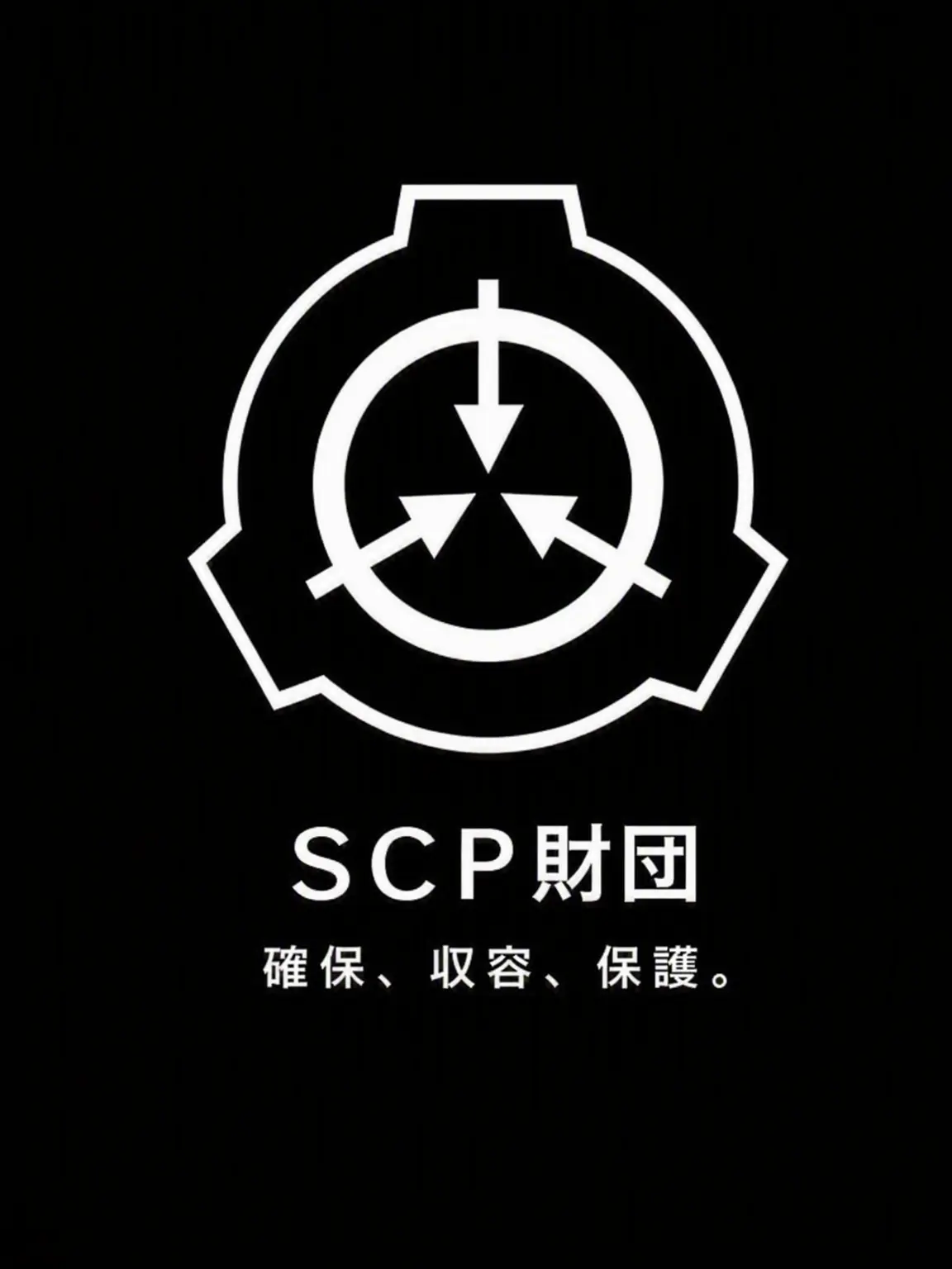 SCPfan의 財団