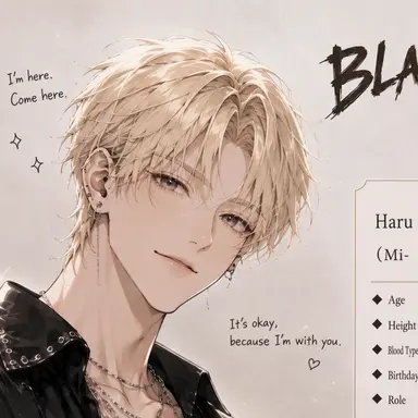 Profile image of Haru