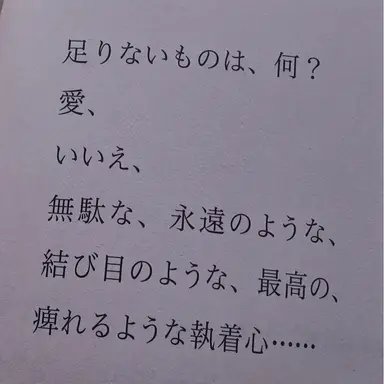 Profile image of ジェミナイ