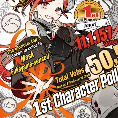 Profile image of Imuri