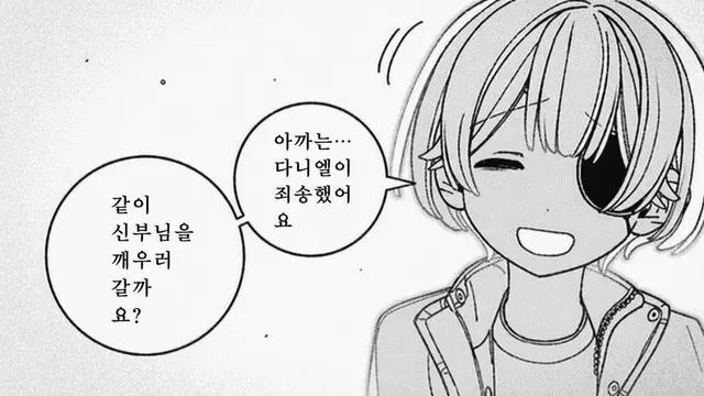 Profile image of 레아