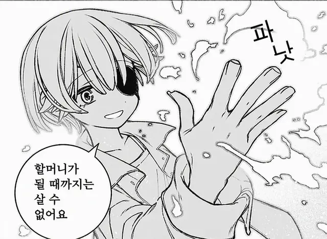 Profile image of 레아