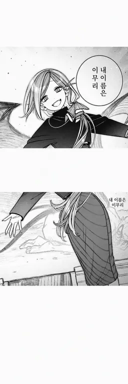 Profile image of 이무리