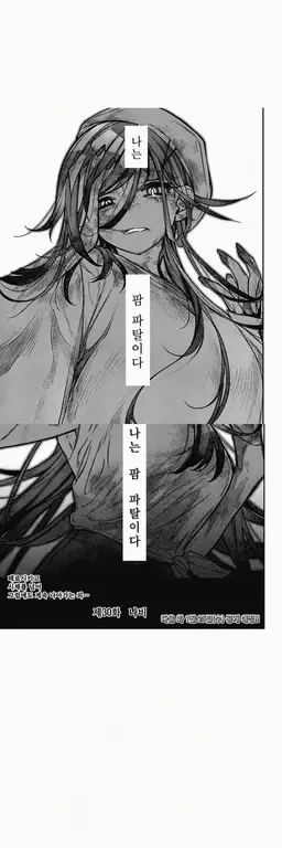 Profile image of 이무리