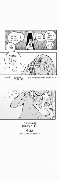 Profile image of 미하일
