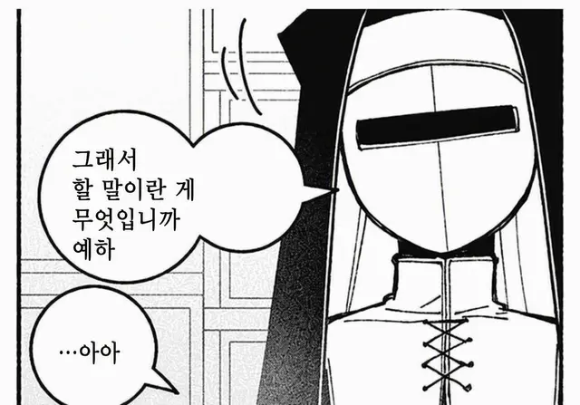 Profile image of 바바라