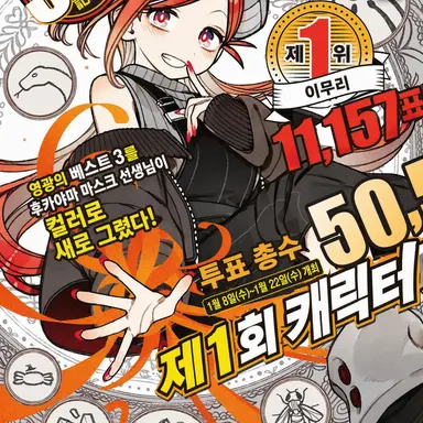 Profile image of 이무리
