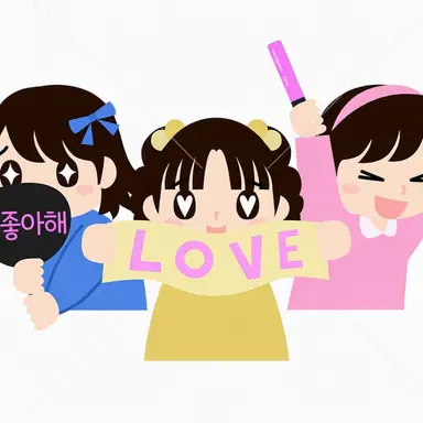Profile image of 팬들