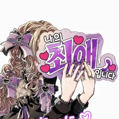 Profile image of 코토하