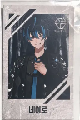 Profile image of 네이로