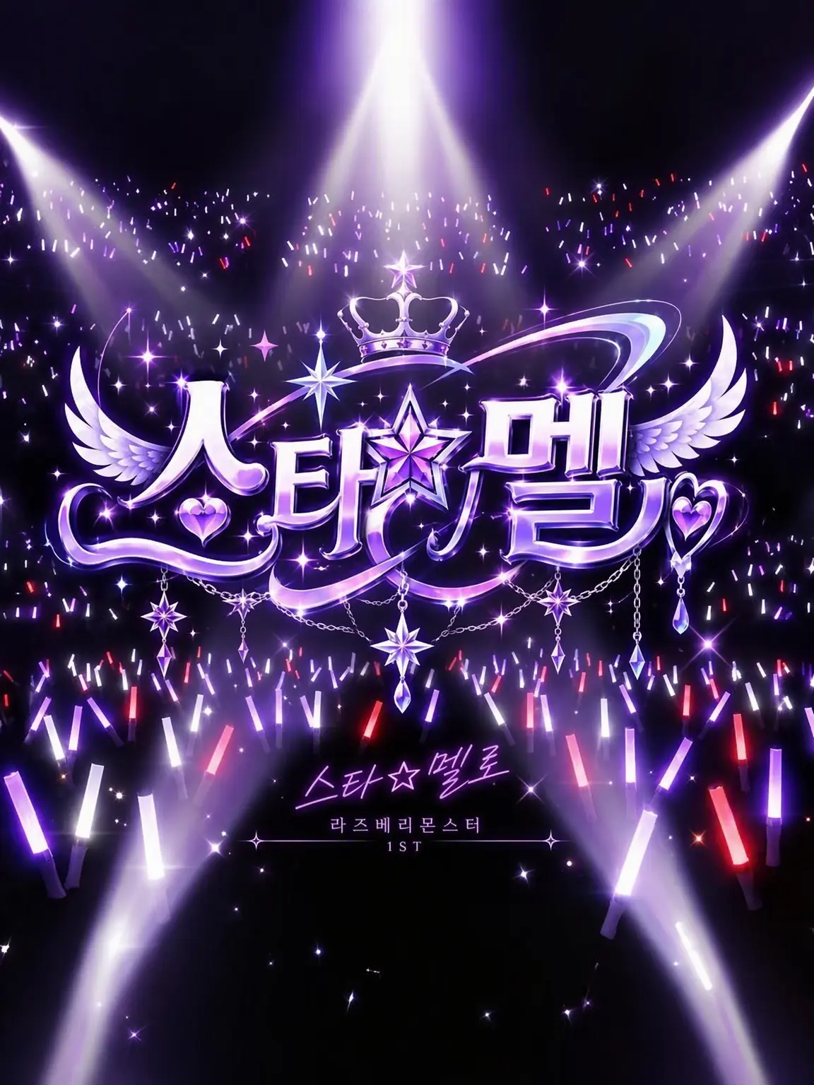 FieryShelf8462의 Star✡Mello