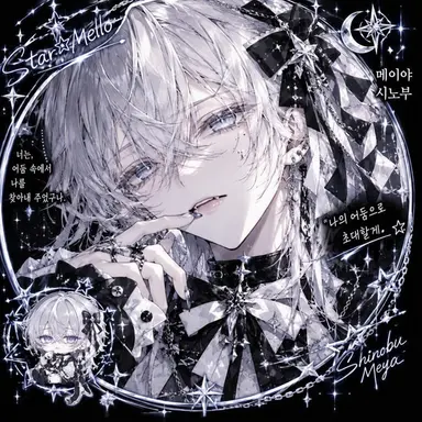 Profile image of 시노부