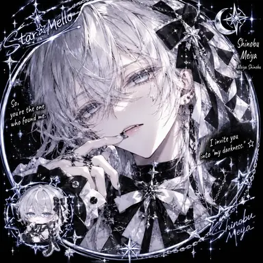 Profile image of Shinobu