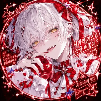Profile image of 링고
