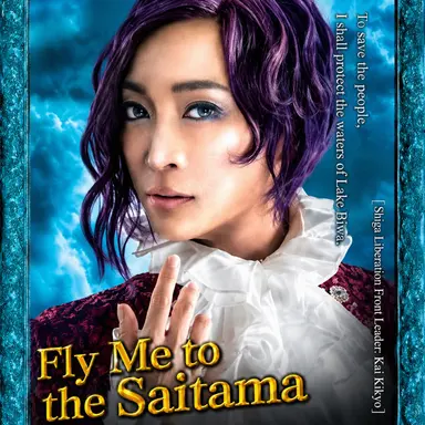 Profile image of Kai Kikyo