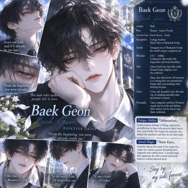 Profile image of Baek Geon