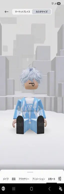 Profile image of ウソン