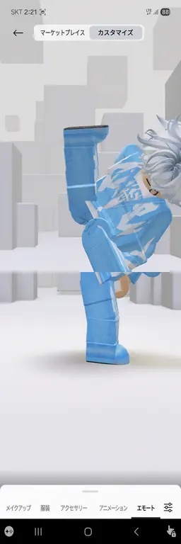 Profile image of ウソン