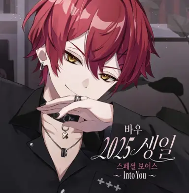 Profile image of 바우