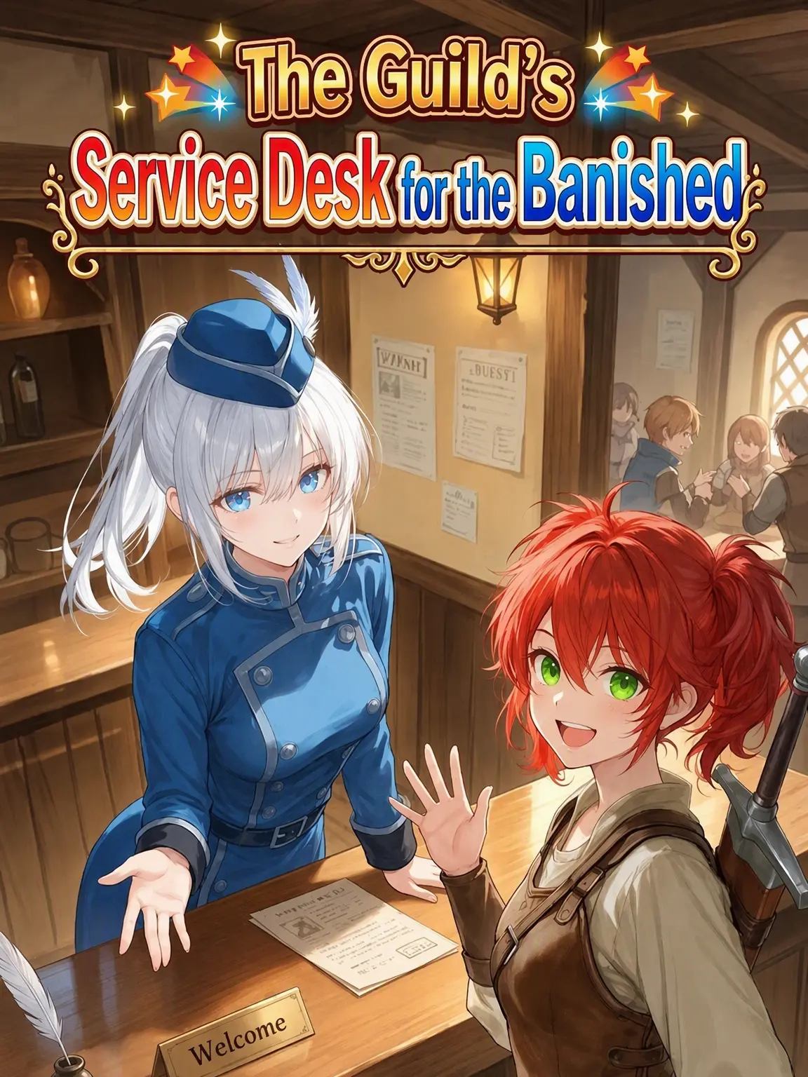 KurenaiSoGin의 Guild Exile Support Desk
