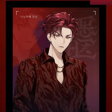 Profile image of 니노마에 잇신