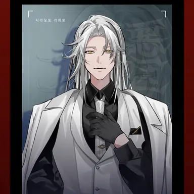 Profile image of 시라모즈 리히토