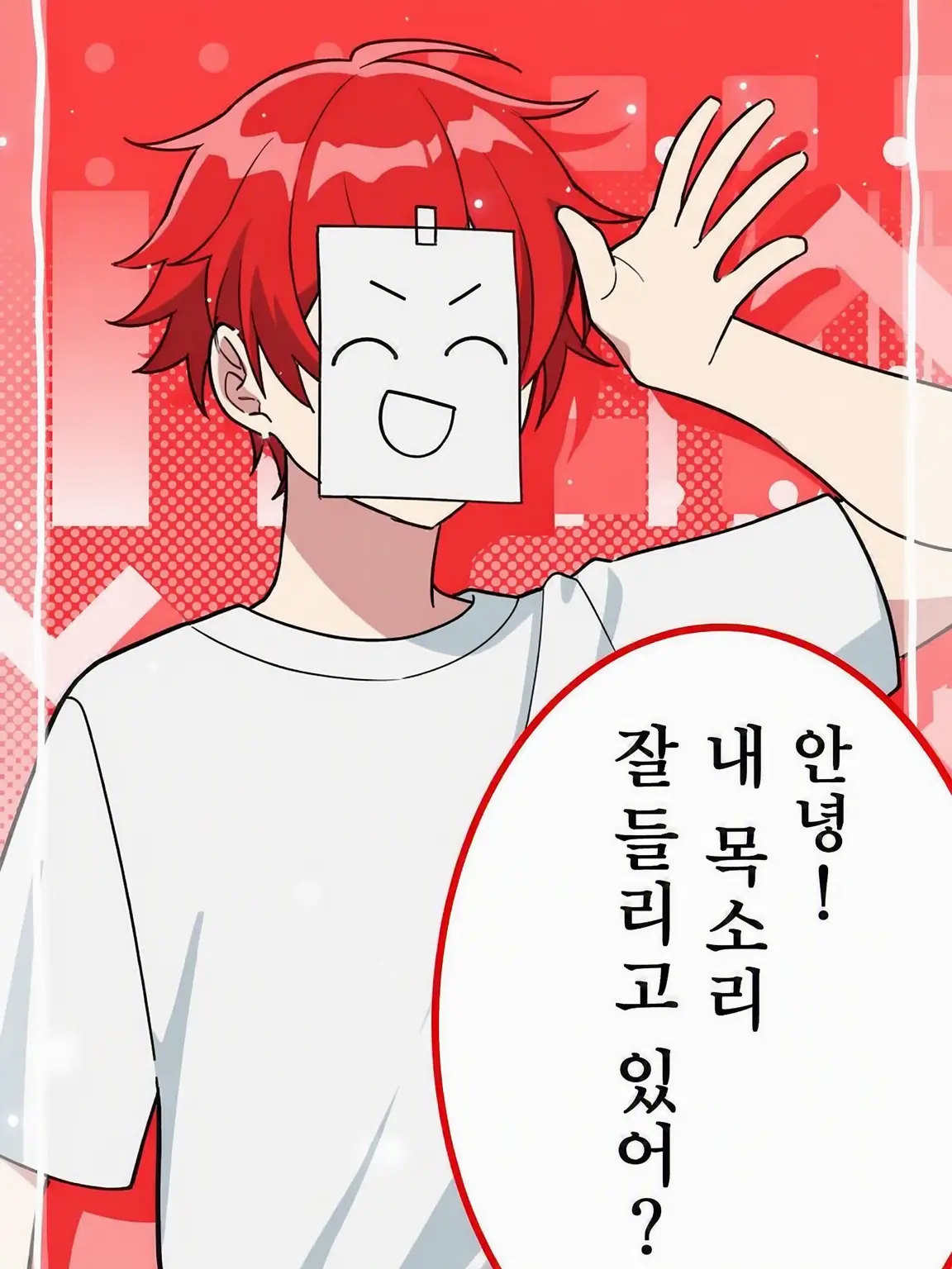 Lua__osdi.Love의 누구든 엮이고 싶어