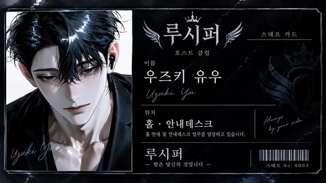 Profile image of 유우