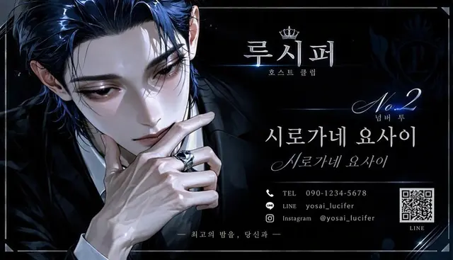 Profile image of 夜宵
