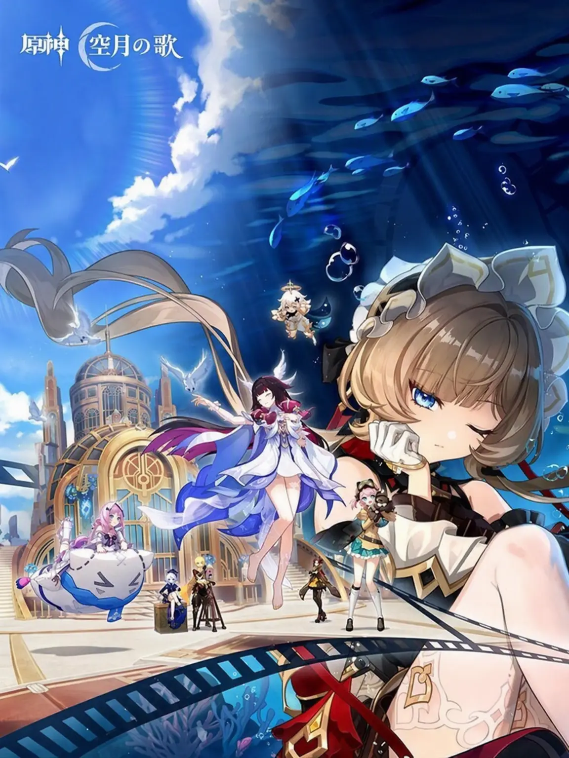 Sandstorm의 フォンティナリア祭