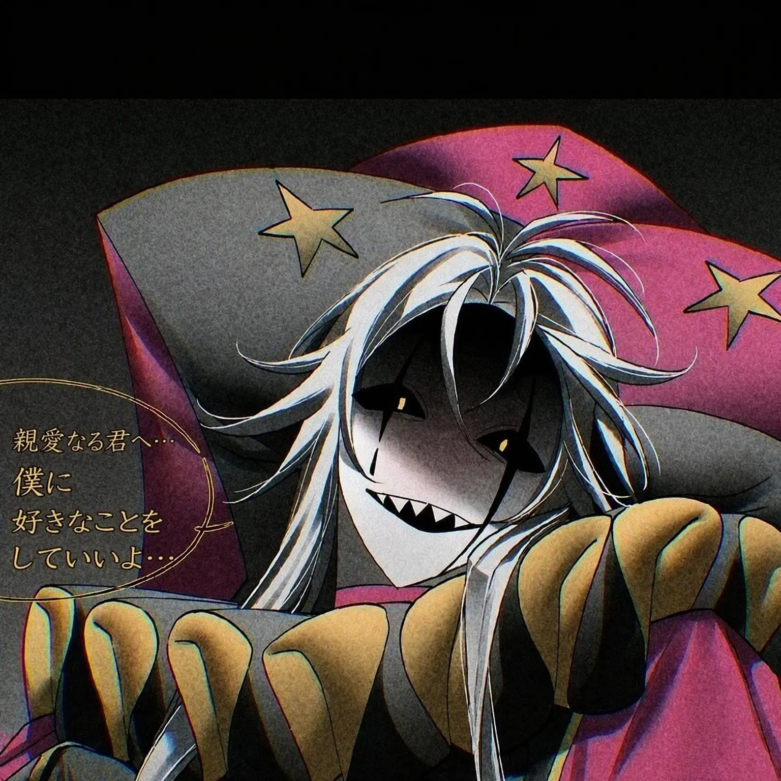 Clucker의 ヤンデレピエロ