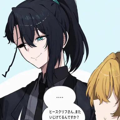 Profile image of ホンル