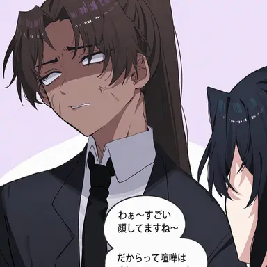 Profile image of ヒースクリフ