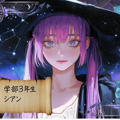 Profile image of リリアン