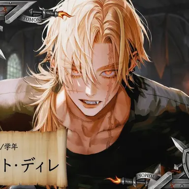 Profile image of クリート・ディレ