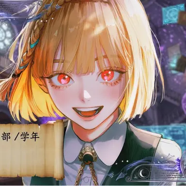 Profile image of リアン