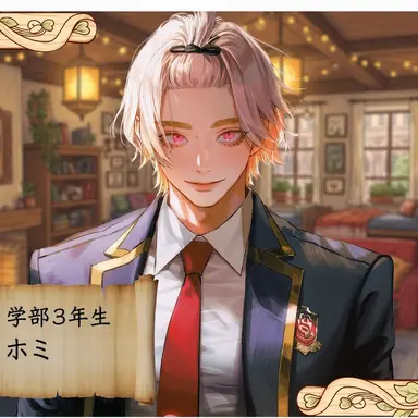Profile image of フィン・ホミー